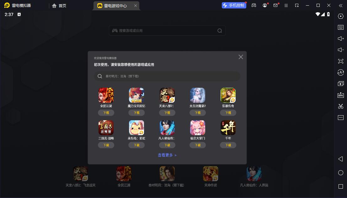 如何通过数据分析优化篮板训练效果？_2