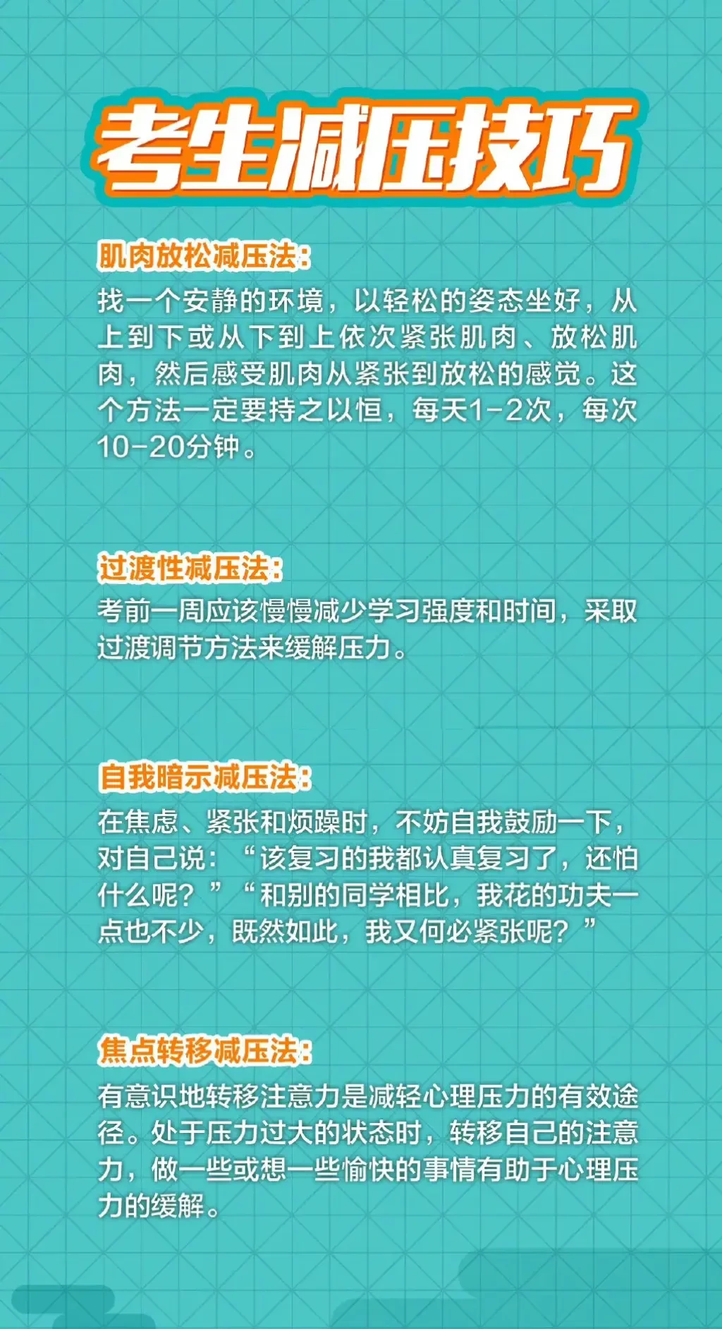 刻苦训练篮球时如何避免受伤的建议_2
